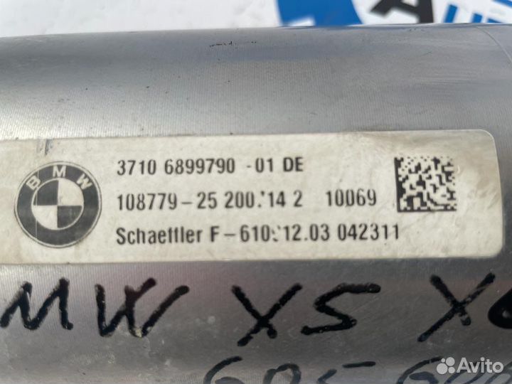 Bmw X5 G05 X6 G06 Стабилизатор передний активный