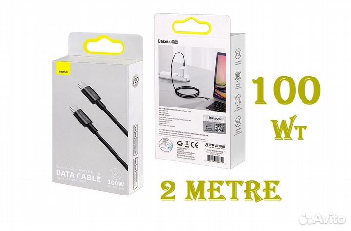 Кабель Type-C Baseus USB-C 2 м черный 100W
