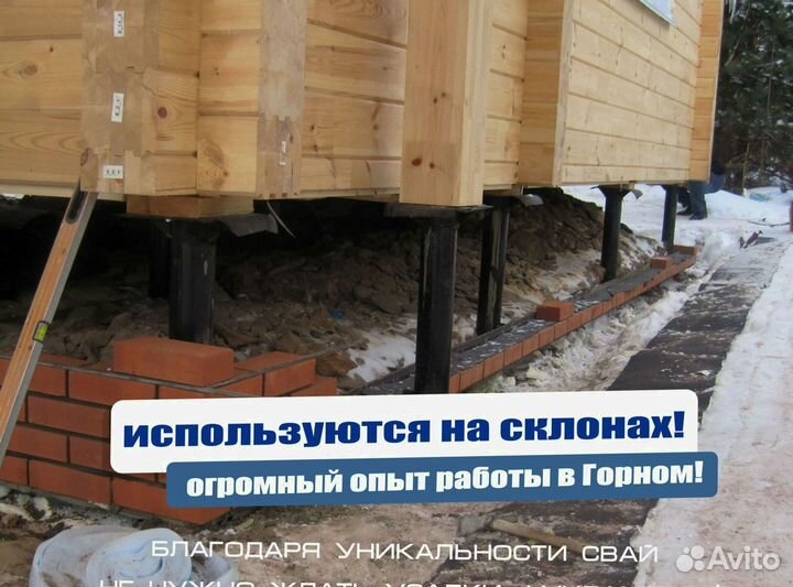 Металлические винтовые сваи