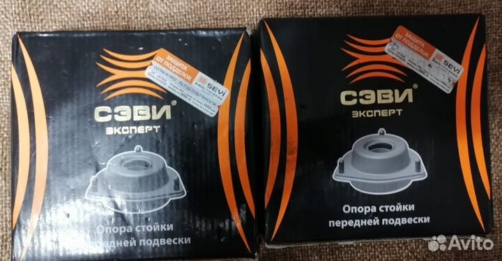 Опора передней стойки ваз 2110 Сэви