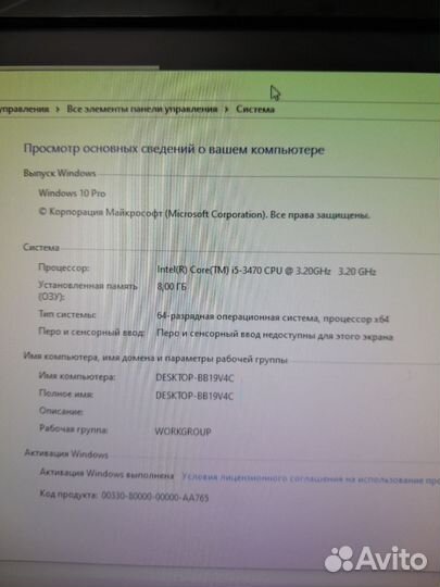 Компьютер в сборе i5