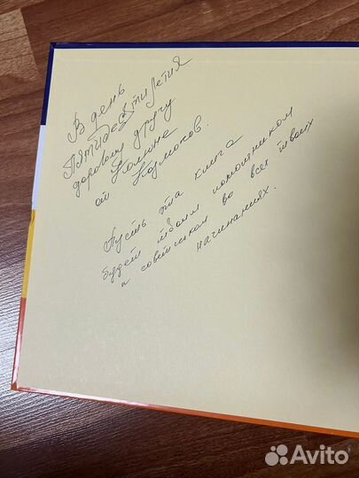 Книга 100 советов мастеру на все руки