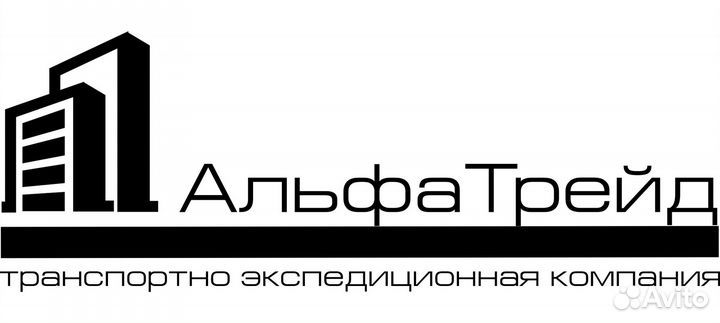 Водитель категории В