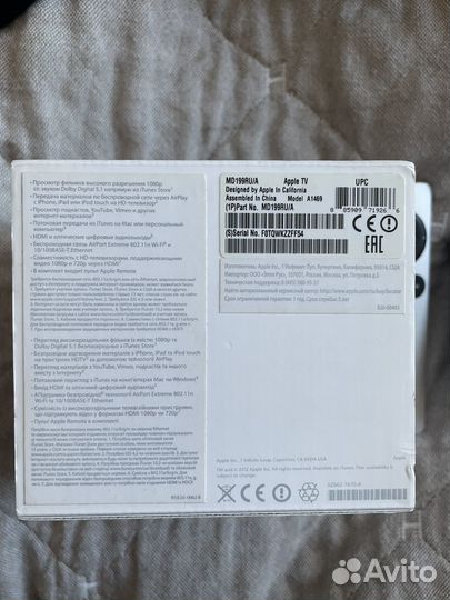 Apple tv 3 поколения