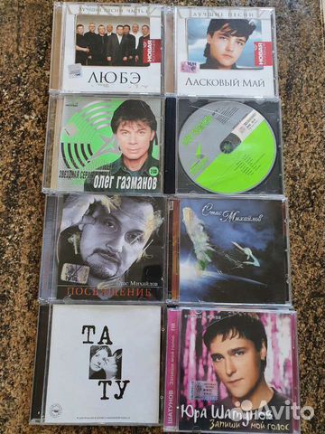 Сд диски российская эстрада