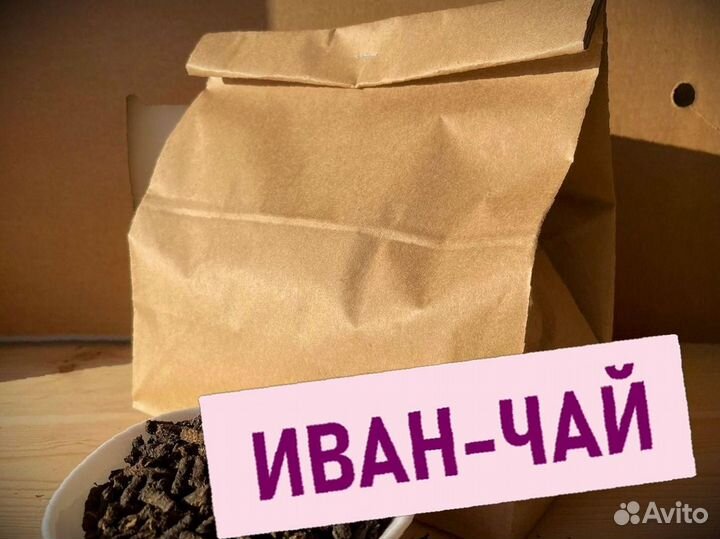 Иван-чай 2023, один кг, кипрей узколистный