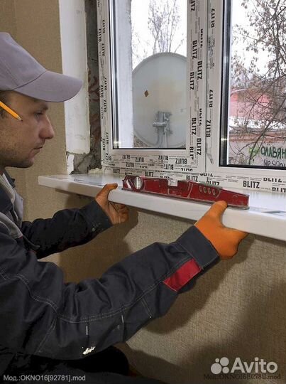 Пластиковое окно на заказ