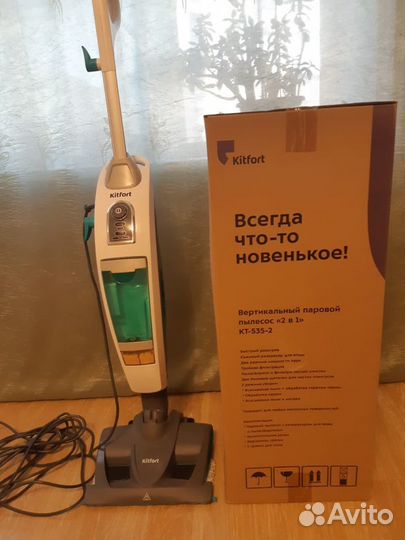 Вертикальный пылесос kitfort kt-535-2 2в1