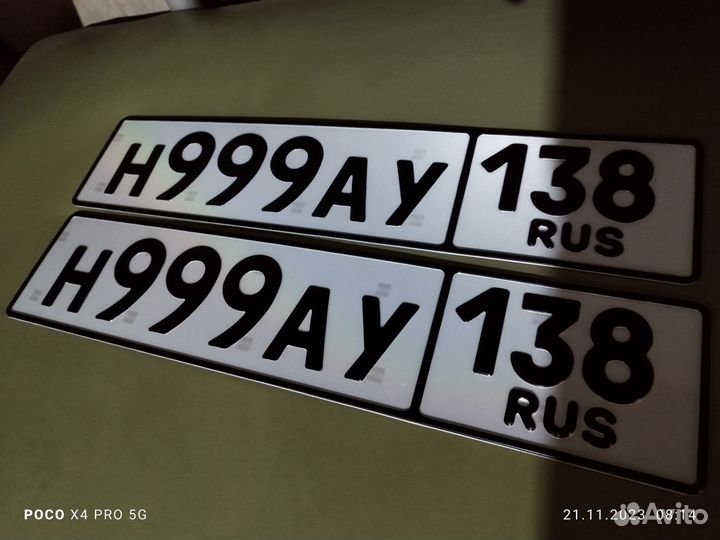 Изготовление дубликатов гос номера на авто