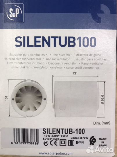 Silentub 100 канальный вентилятор