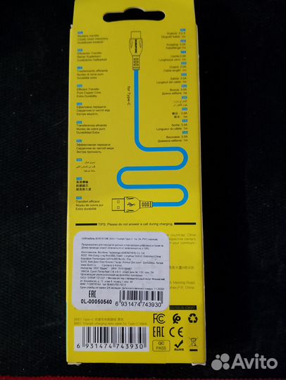 Шнур usb type c