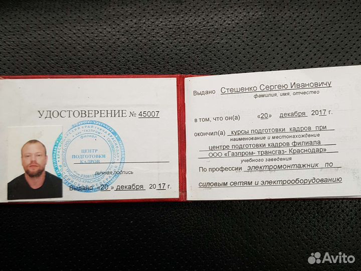 Услуги Электрика. Электрик. Электромонтаж