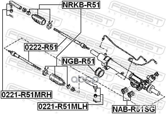 Наконечник рулевой правый (nissan pathfinder R5