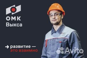Электромонтер по ремонту и обслуживанию эл-я