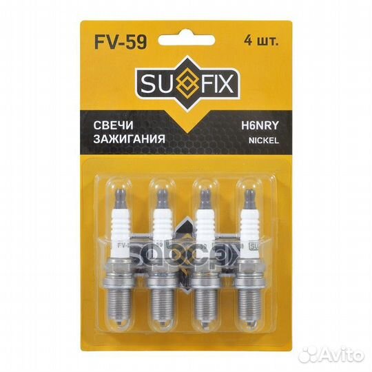 Свеча зажигания (Nickel) FV59 sufix