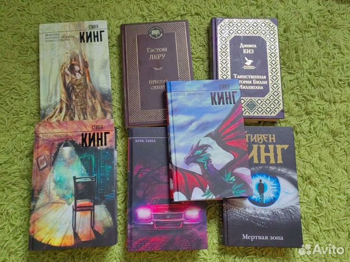 Книги Кинг, зарубежная классика