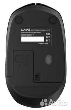 Беспроводная мышь Maxvi MWS-03 black