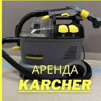 Моющий пылесос karcher и пароочиститель и др