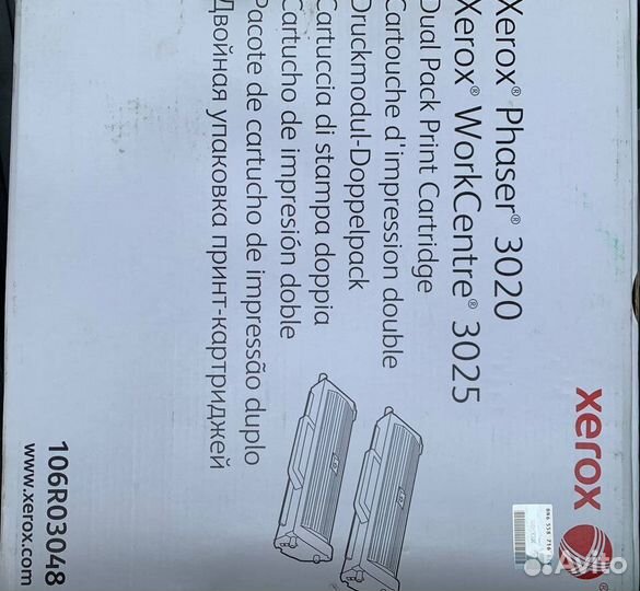 Xerox 106R03048