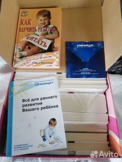 Пособие для обучения чтению