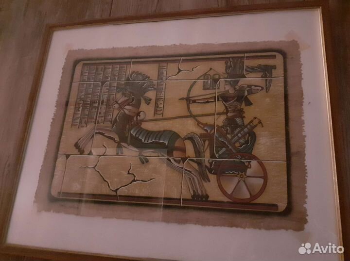 Египетский папирус