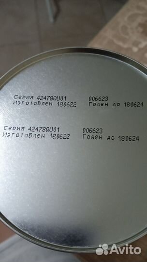 Симилак комфорт 1