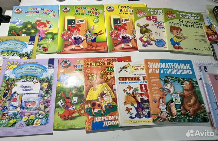 Учебники пакетом