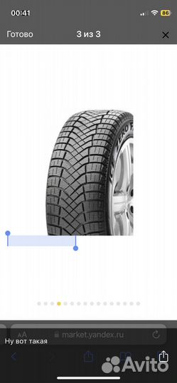 Комлект зимних колес Pirelli 205/55/16