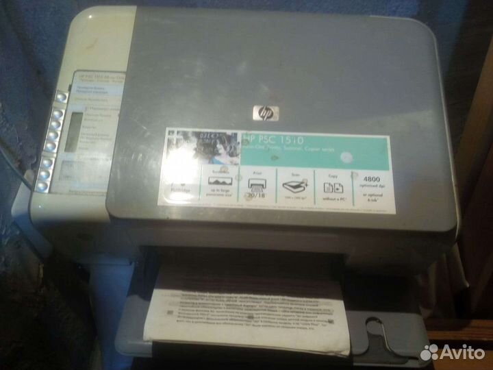 Принтер сканер копир HP PSC 1513