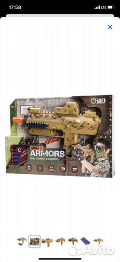 Детский автомат Global Bros