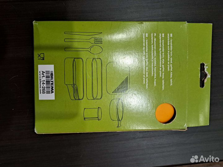 Походная посуда