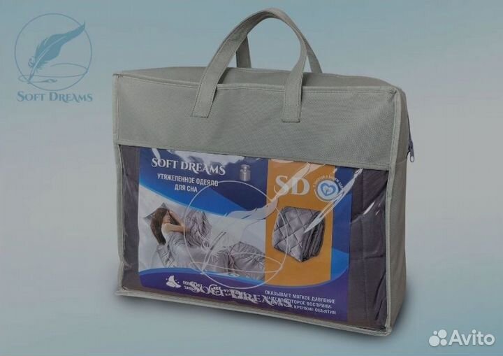 Утяжеленное одеяло 9.4кг