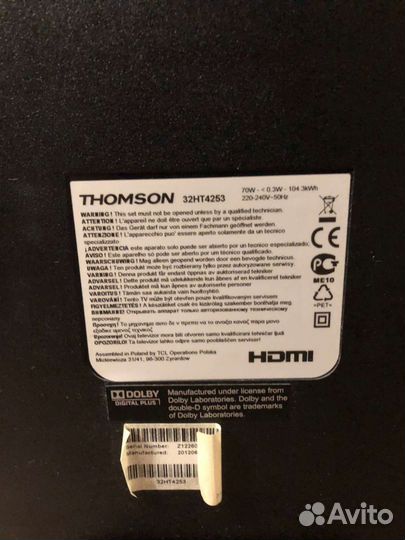 Телевизор бу