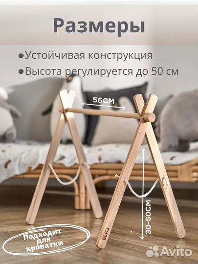 Деревянная стойка/мобиль Монтессори для новорожден