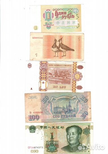 Банкноты мира И России