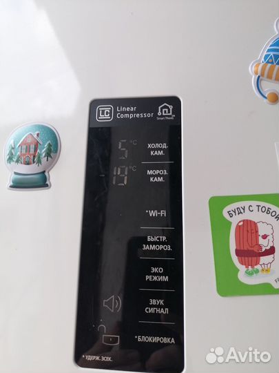 Холодильник бу