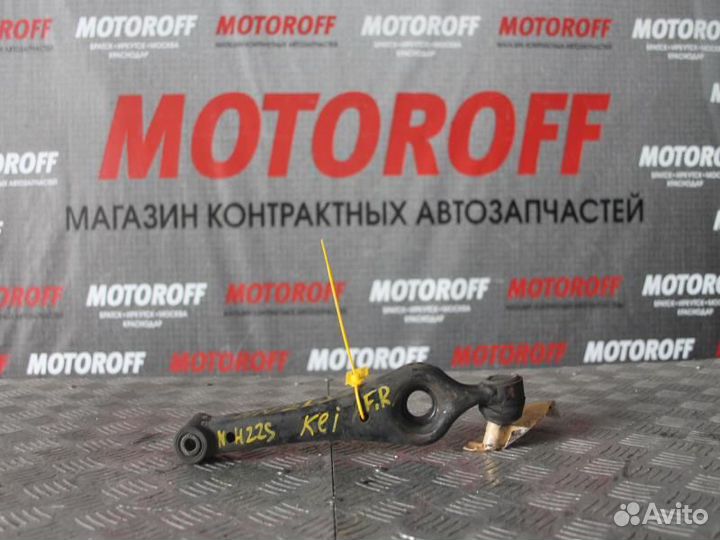 Рычаг передний правый Сузуки Кей HN21S/HN22S А084