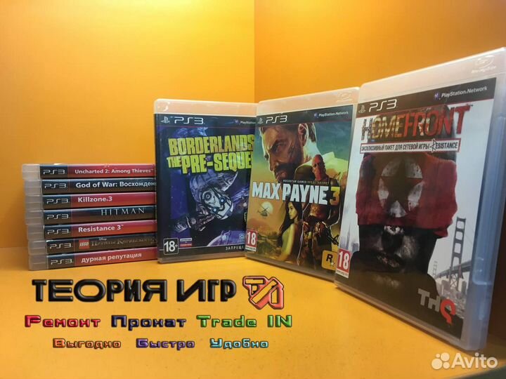 Игры для PS3 - Homefront, Max Payne 3, Borderlands