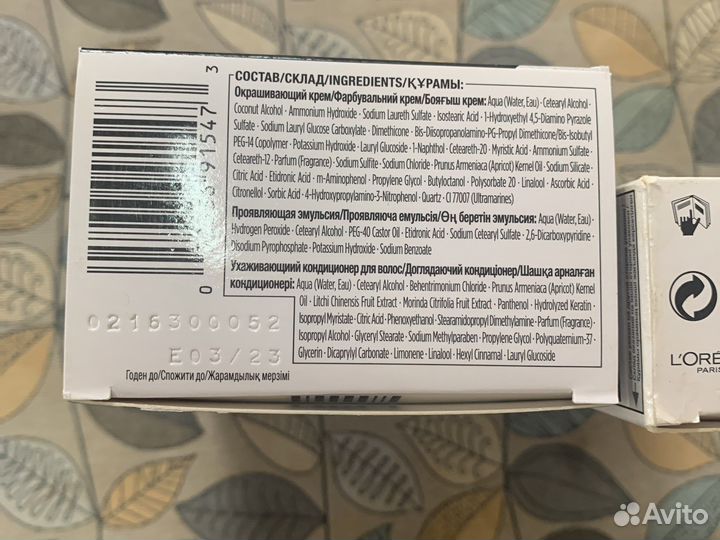 Краска темный рубин и тоник красный