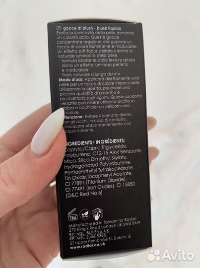 Оригинал из америки Жидкие румяна blush drops от R