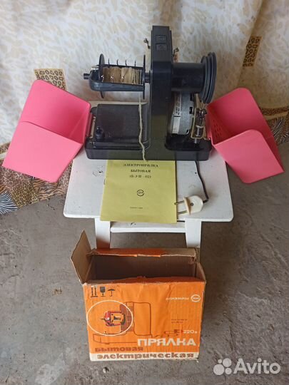 Электропрялка бэп 02