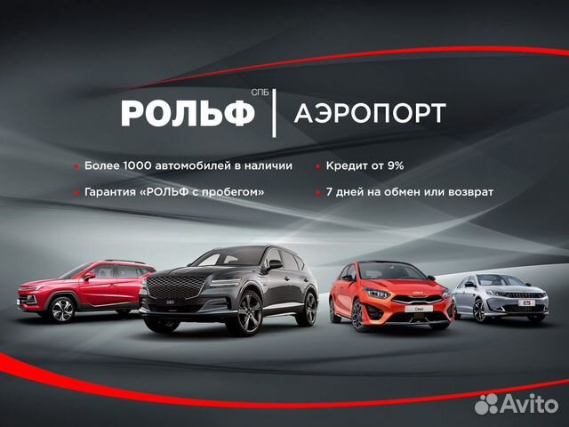 Peugeot Boxer 2.2 MT, 2016, 161 019 км объявление продам