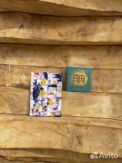 Картина-аффирмация, название «свобода»