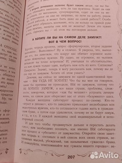 Наталья Покатилова 