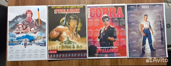 Настенные календари с героями боевиков