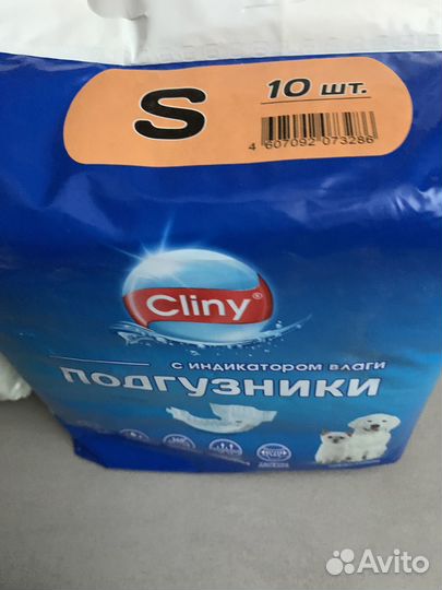 Памперсы для собаки, размер s