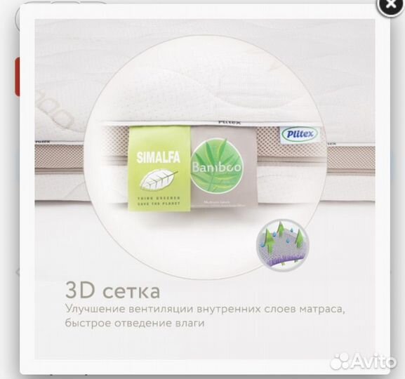 Матрас ортопедический детский 120*60