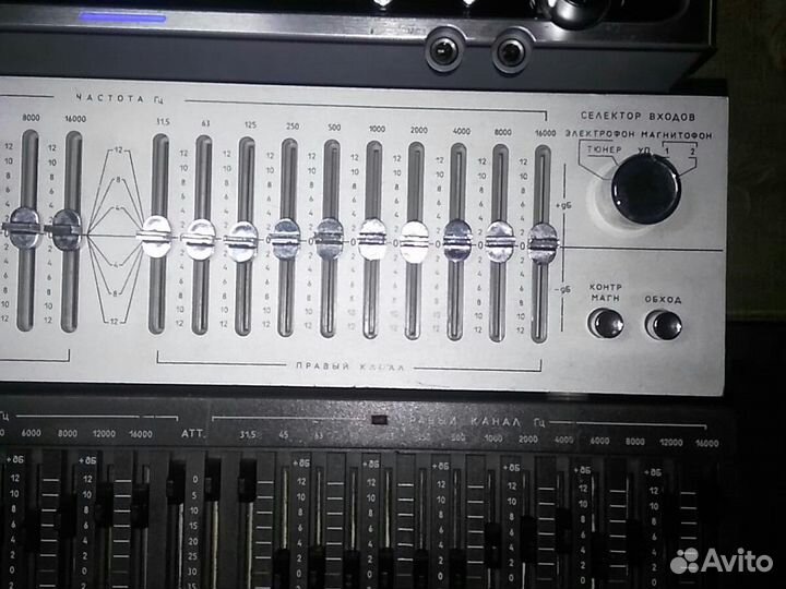 Эквалайзер Прибой э014с