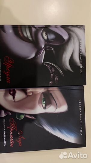 Книги дисней