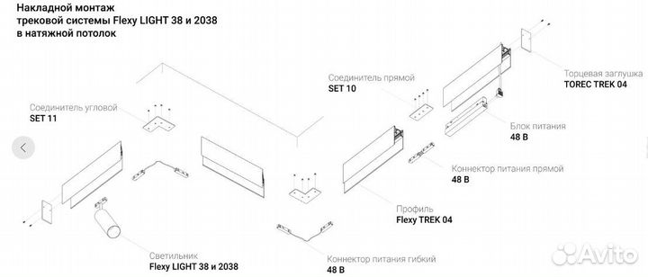 Профиль trek 04 со встроенными тоководами